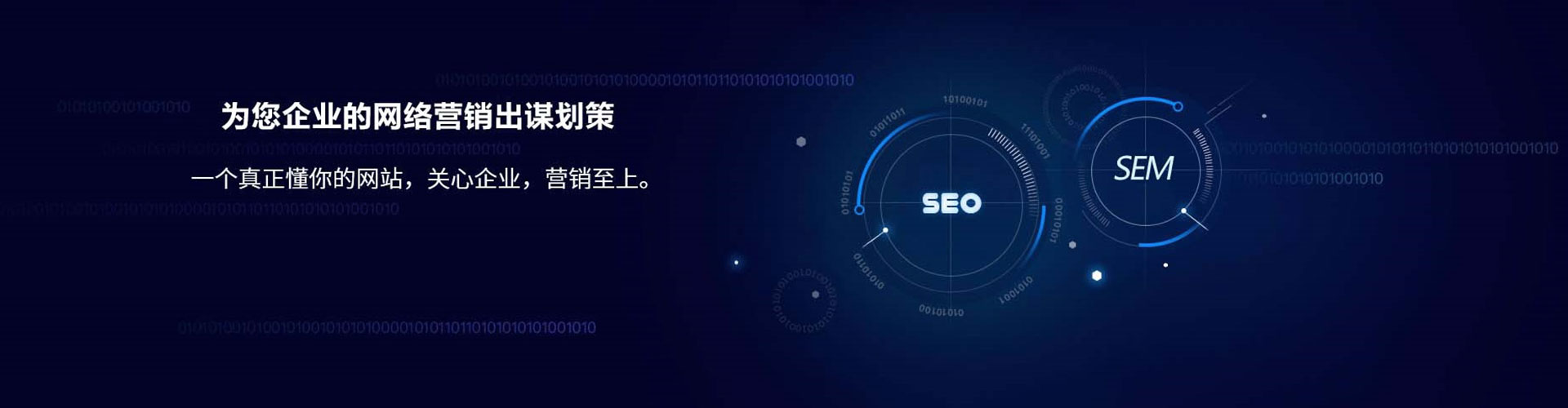 凌海信息流开户